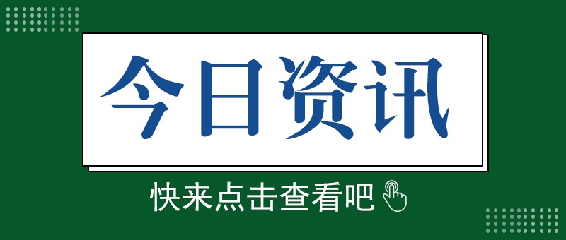 下半年量产，宁德时代首个基于磷酸铁锂电池的滑板底盘产品受关注